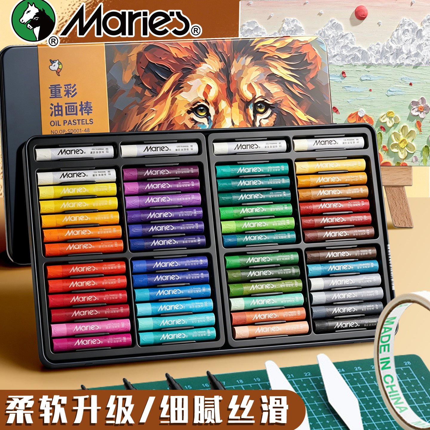 48色重彩油画棒专业型美术生专用