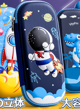 男孩子文具盒男童笔袋儿童小学生用多层大容量3d立体一二三年级男生铅笔盒笔袋幼儿园男款2023新款流行中学生
