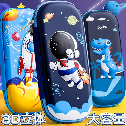 男孩子文具盒小学生用多层大容量