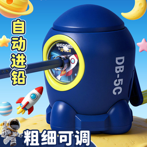 火箭卷笔刀手摇削笔器卡通转笔机