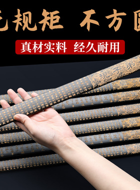 国学戒尺家用教棍教师专用儿童教鞭教棍加厚竹尺竹板小学生家教神器弟子规莫生气劝学家规家训加厚长条握手柄