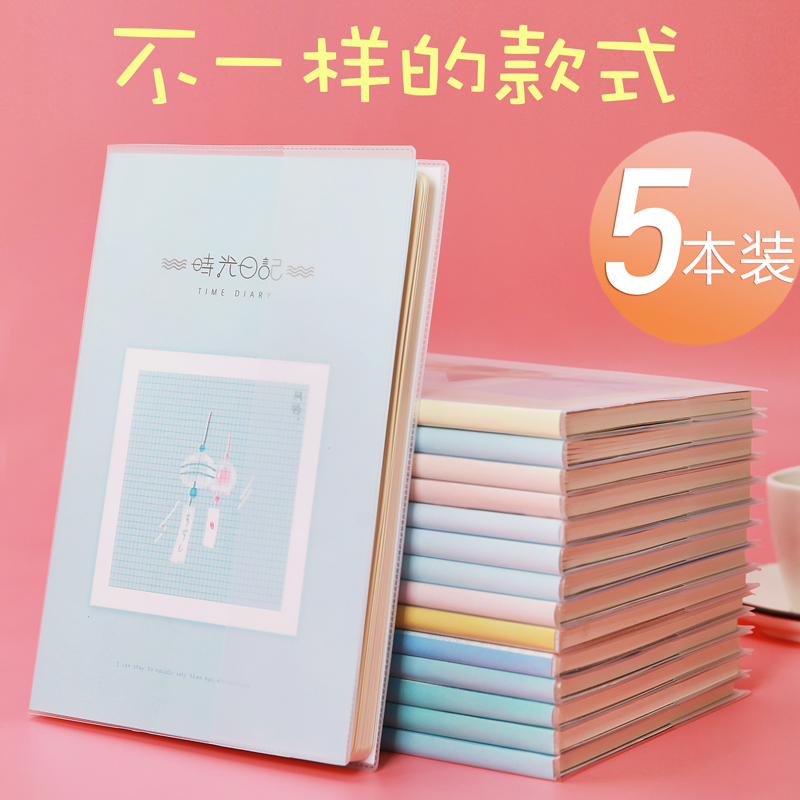 ÂêÀö ±Ê¼Ç±¾ÎľßA5±¾×Ó¼ÓºñСÇåдóѧÉúº«¹ú´´Òâ¼òÔ¼¼ÇÊÂÈռǽºÌ×±¾B5´óºÅ16KÅú·¢Ñ§ÉúÓÿ¼Ñдó±¾×ÓÅ®ÈíÃæ³