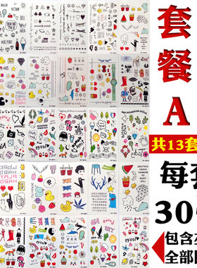 防水韩版小清新时尚宝宝纹身贴