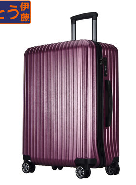 伊藤全PC拉杆箱女20寸登机箱商务万向轮旅行箱大容量加宽行李箱男