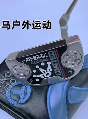 高尔夫球杆 新款皇冠半圆有杆推杆 限量版 putter跨境出口