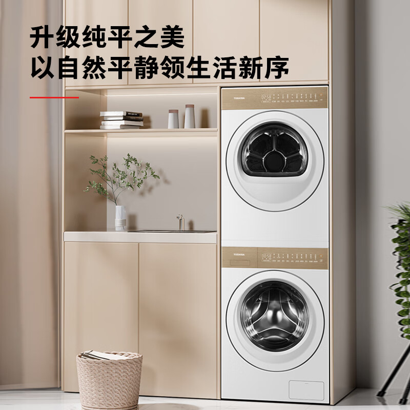 东芝DG-DH-12T18BW-12T18BW/10T19/T23/T25BW/T27B大白梨洗烘套装