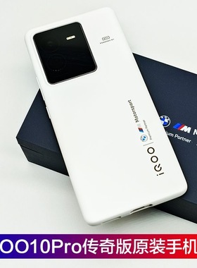 适用于vivo iqoo10Pro白色手机壳IQOO10原厂软胶10pro保护套iQOO11pro原装防摔9全包10pro