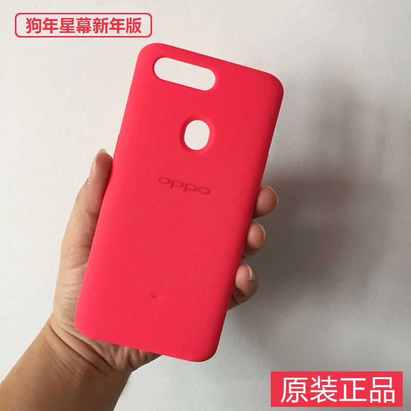 新年版oppor11s原装指纹硅胶套