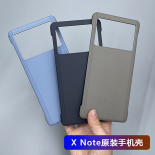适用vivo X Note原装手机壳正品灰保护套蓝xnote厂黑色vivoxnote橙色灰色硬壳