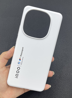 适用于iQOO13原装白色手机壳全新正品iqoo13硅胶原厂全包保护套防摔软壳