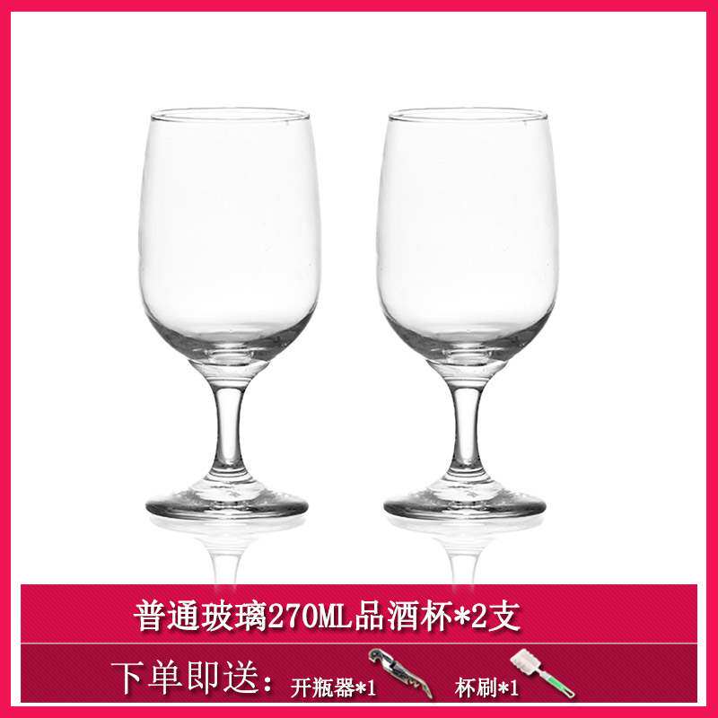 [厂家自营]石岛无铅水晶品酒杯ISO国际标准威士忌红酒闻香品鉴杯|ruв категории посуда, до дна/бокал/вино, бокал - от Buy2taobao.com для оказания профессиональной услуги покупки агента Taobao