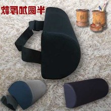 日本购麦肯基超级卷腰部支撑卷靠枕1