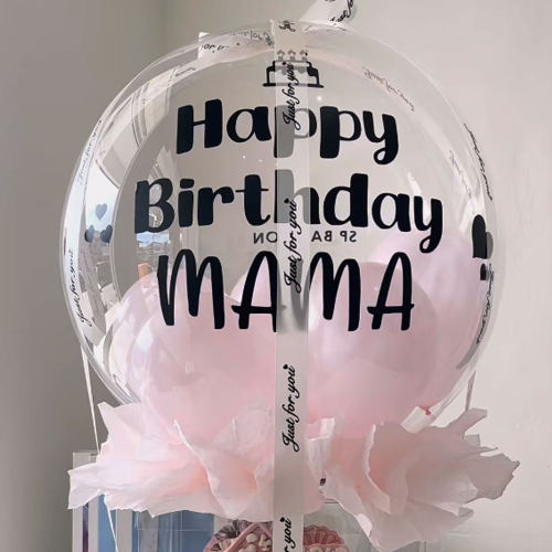 波波球装饰花桶生日贴纸祝福贴纸