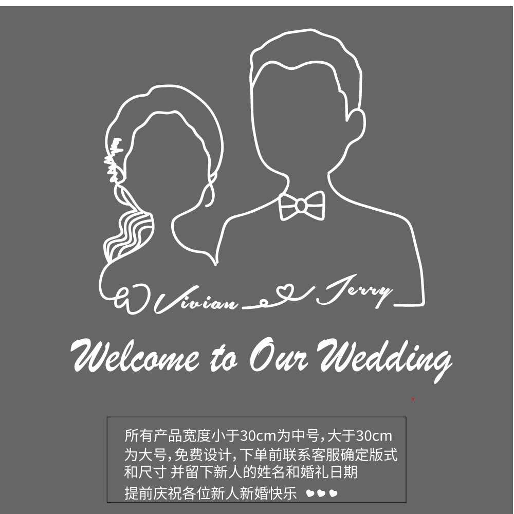 婚礼名字日期可以定制创意贴纸定制 结婚婚房装饰镜子贴字 玻璃贴