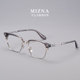 晓彤同款 复古纯钛复古半框眼镜高端商务专业配近视眼镜高度数