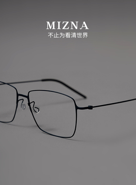 物極必反！5.5克日本超轻纯钛复古防蓝光男潮近视商务方眼镜框架