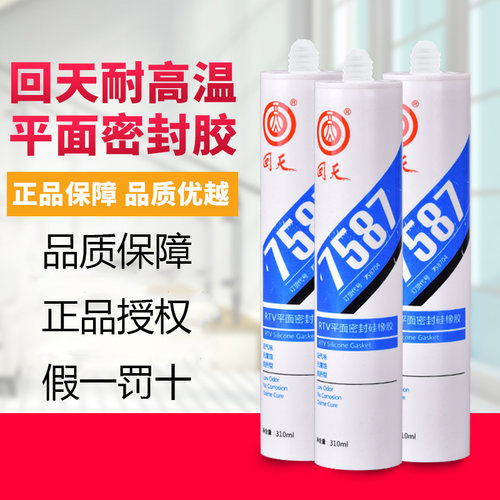 回天密封胶7587硅胶密封胶