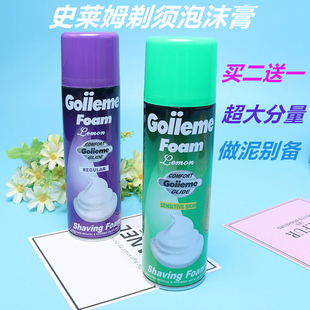 diy起泡胶水晶泥冰山泥棉花泥史莱姆材料包大瓶剃须泡沫膏刮胡泡