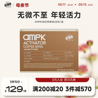 澳洲BIOE线粒体AMPK代谢咖啡胶囊健身
