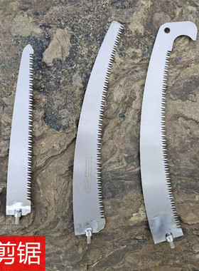 钢制树枝修剪锯 高枝锯子  垂钓水草锯  可连接抄网杆