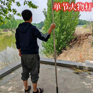单节不锈钢大物抄网杆垂钓采摘杆子园林修剪杆手柄摘果一体杆加粗