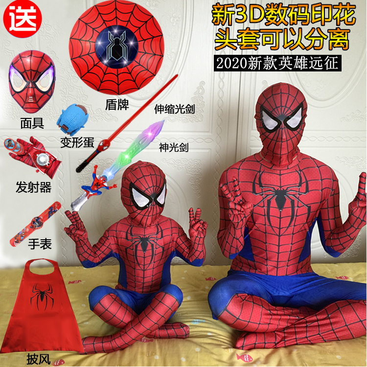 正版蜘蛛侠衣服紧身衣儿童连体套装男孩衣服英雄远征童装万圣节