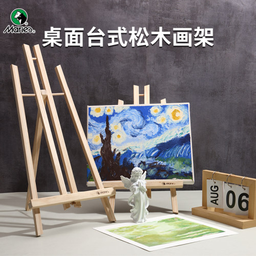 桌面画架迷你小画架可折叠收纳