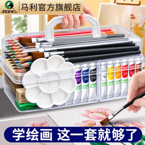马利水粉颜料套装可水洗含工具箱