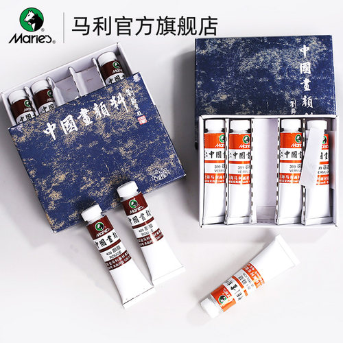 马利国画颜料63#水墨山水钛白