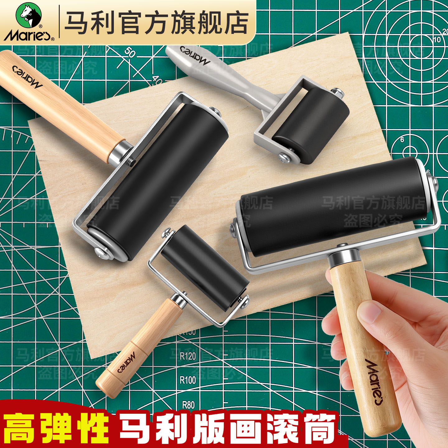 马利版画滚筒专用黑胶木刻版画油墨颜料滚轮初学者美术专用拓印工具套