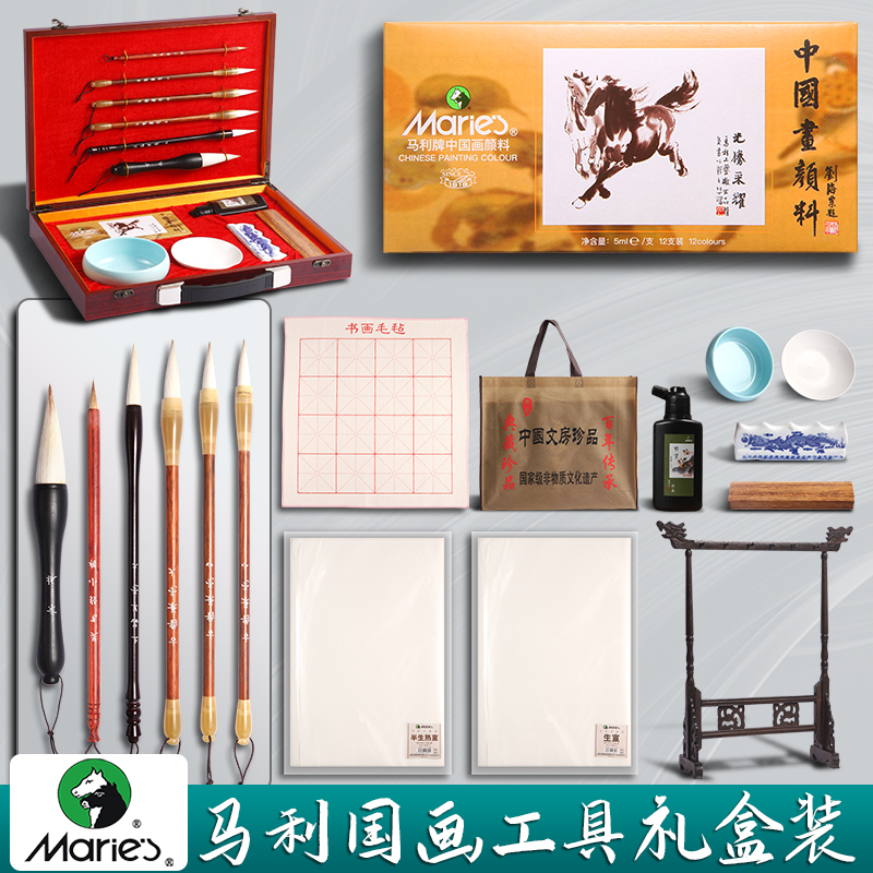 礼盒装|马利国画颜料工具全套