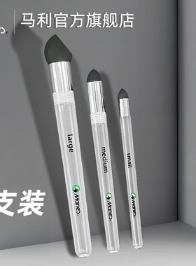马利素描擦刀美术生高光细节阴影揉擦笔工具套装刮刀擦速写海绵笔替换头擦画硅胶棉绘画涂抹静物纸笔擦
