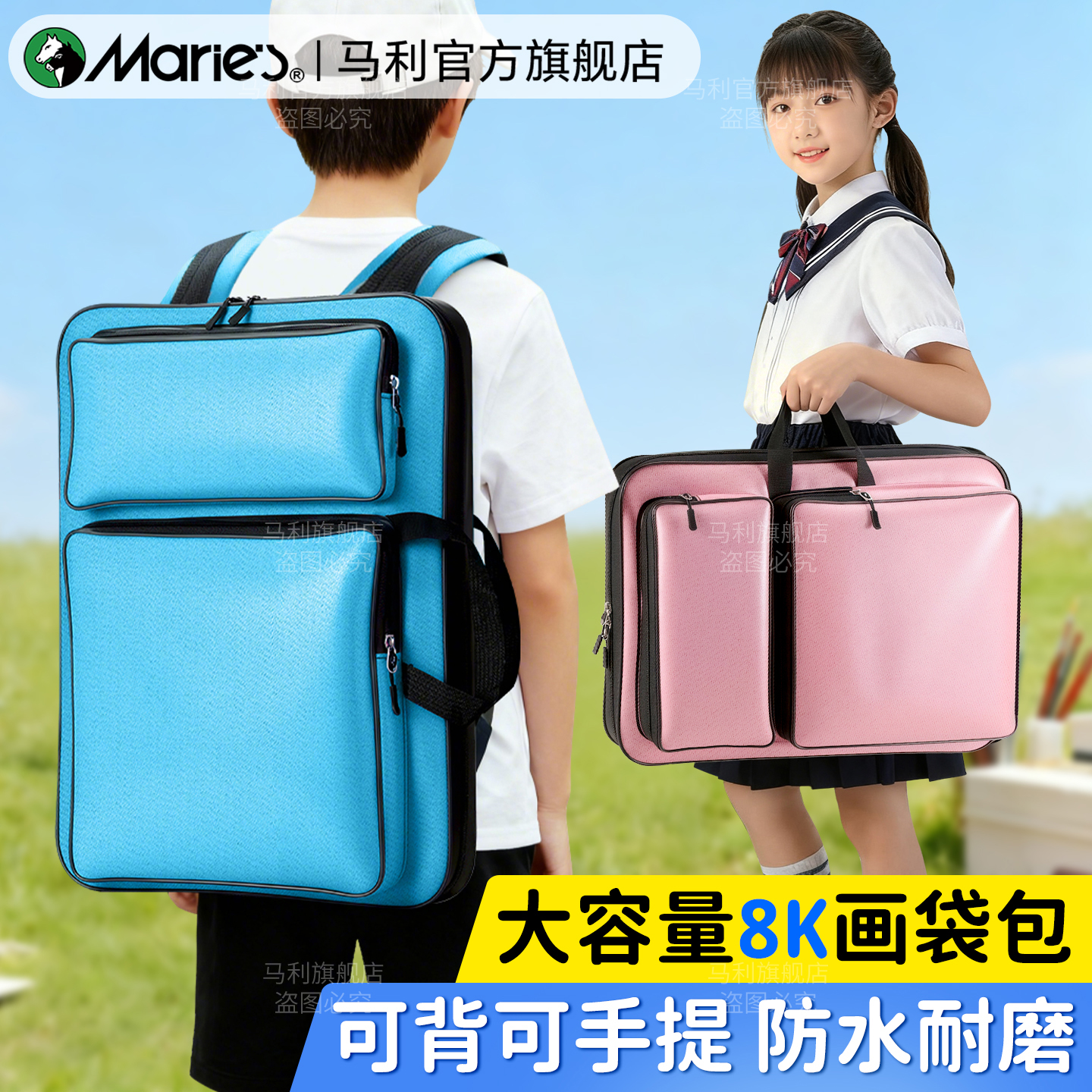 美术生专用画包|8K儿童画板袋