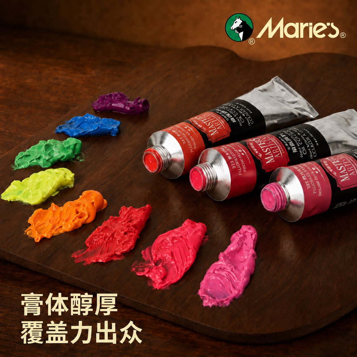 马利牌艺术家系列高级油画颜料美术生专用绘画专业颜料荧光色单支管装红色蓝色黄色入门写生调色官方旗舰店