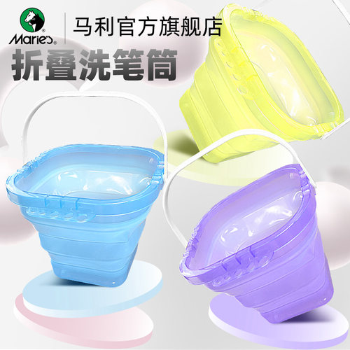 马利方形高颜值透明水桶