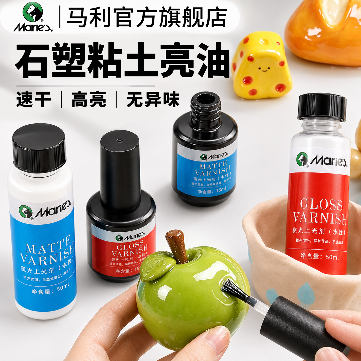马利亮光油石塑超轻粘土陶泥石膏图片