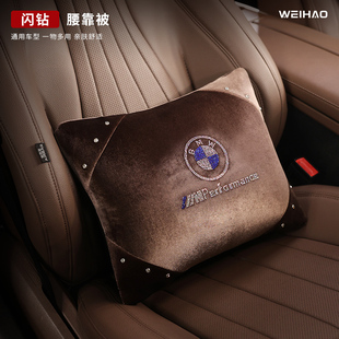 适用于宝马车用头枕腰垫3系5系7系1系2系4系X1X3X4X5汽车护腰靠垫