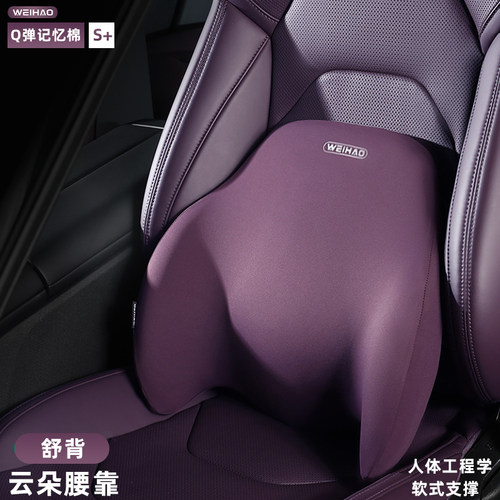 适用于小米SU7/YU7护肩颈头枕护颈枕汽车腰靠夏季枕头靠垫内饰品