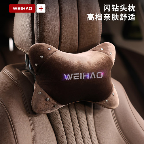 适用于奔驰汽车头枕E/C/A级GLC300护颈枕车用座椅轻奢腰靠车用品
