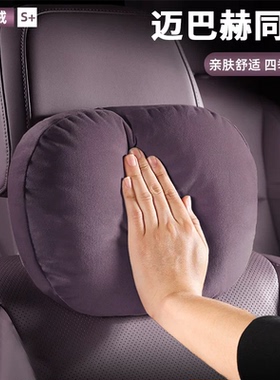 四季通用腰垫适用问界M7M8M9腰靠车头枕享界S9/S9T腰枕汽车护腰垫