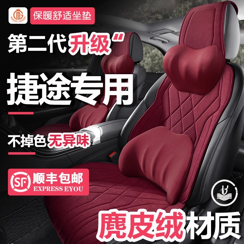 智尊版型 ★ 舒适透气 ★ 保暖服帖