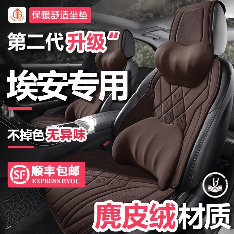 智尊版型 ★ 舒适透气 ★ 保暖服帖