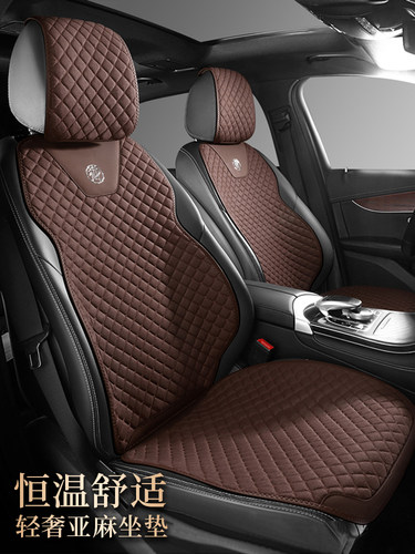 奔驰全系高档亚麻坐垫四季座套