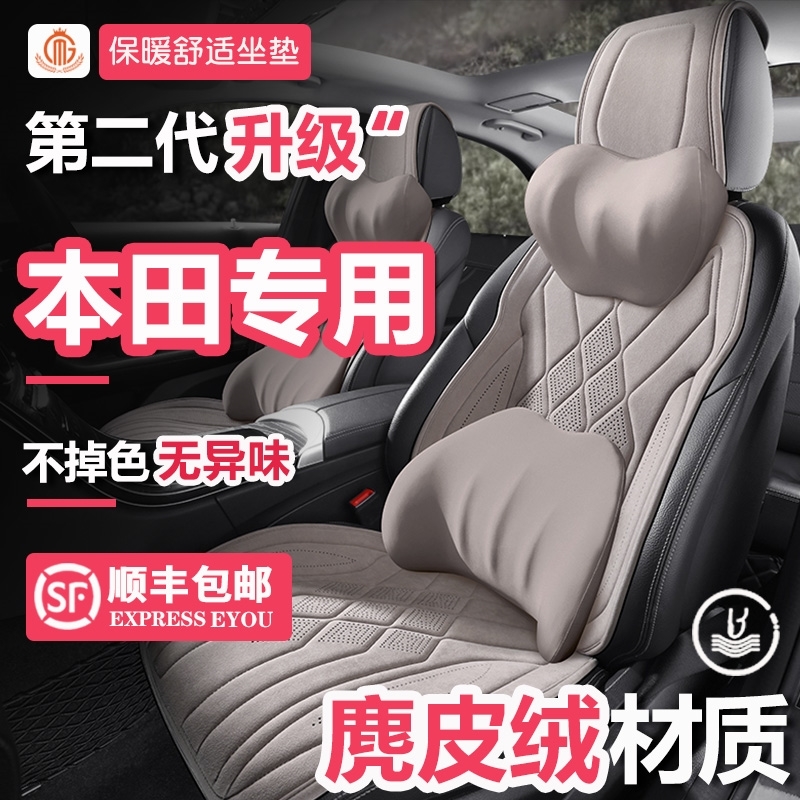 智尊版型 ★ 舒适透气 ★ 保暖服帖
