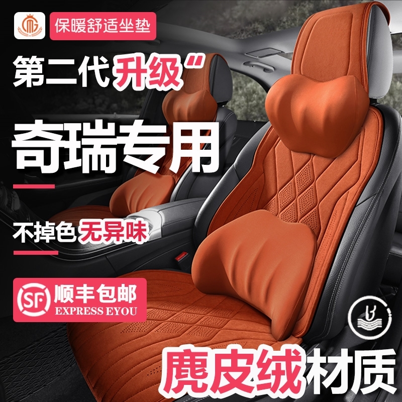 智尊版型 ★ 舒适透气 ★ 保暖服帖