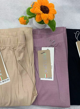 舒逸5210/5211女士夏季薄款莫代尔单条秋裤柔软舒适轻薄透气线裤