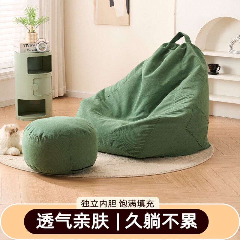 懒人豆袋沙发抗菌epp可睡可躺