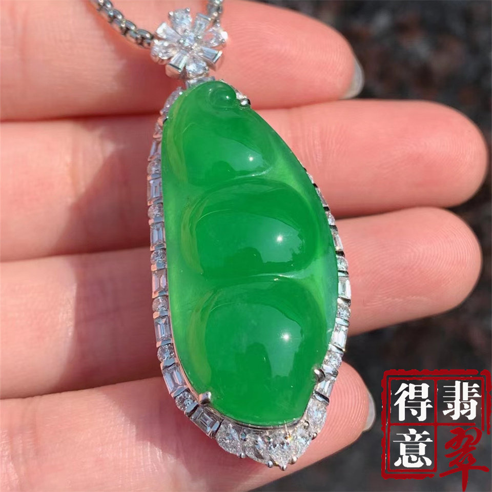 得意珠宝 天然冰种阳绿翡翠福豆吊坠挂件高冰色绿均匀保真带证书