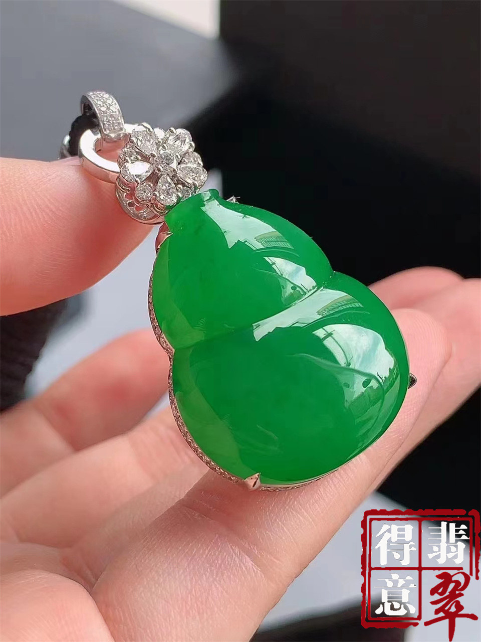 得意翡翠 天然冰种满绿翡翠葫芦吊坠挂件高冰纯净色绿白金镶钻