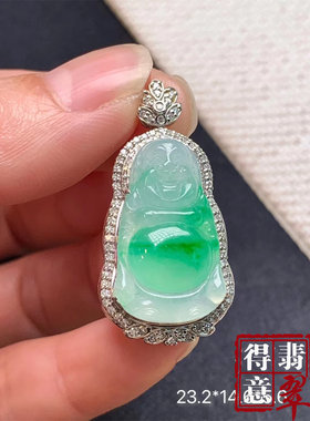 得意翡翠翡翠佛公吊坠白金飘绿